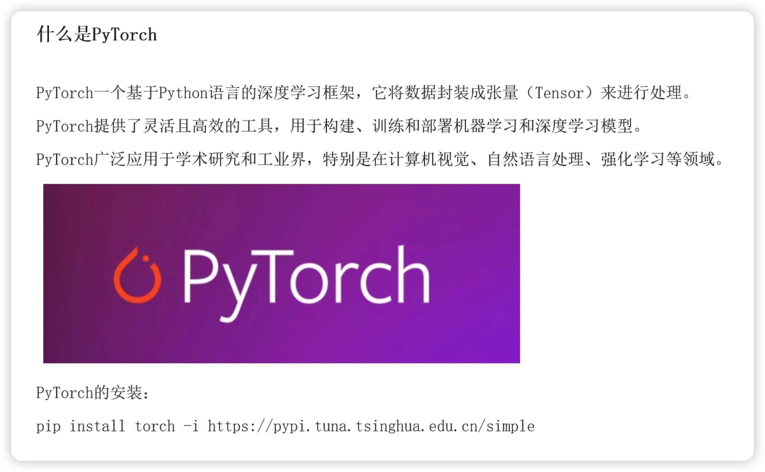 image-20260303215039129