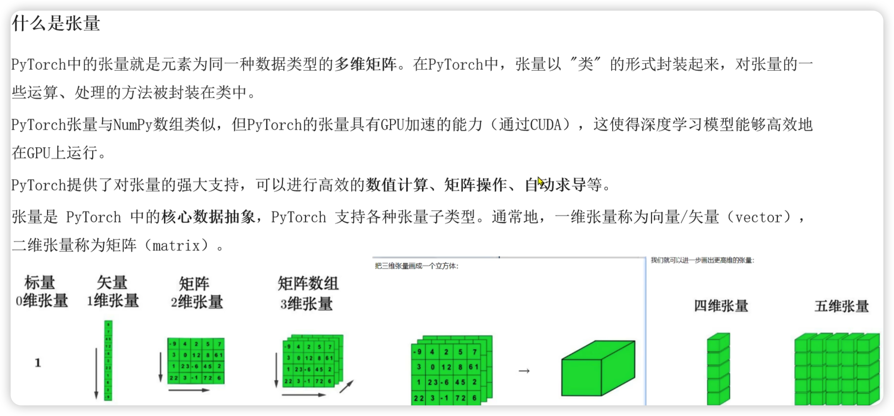 image-20260303221816076