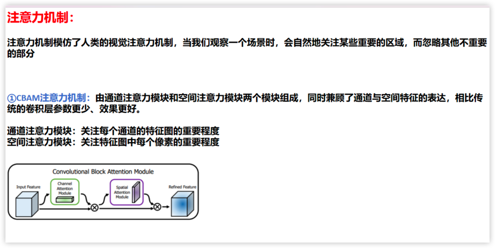 image-20260313111540907