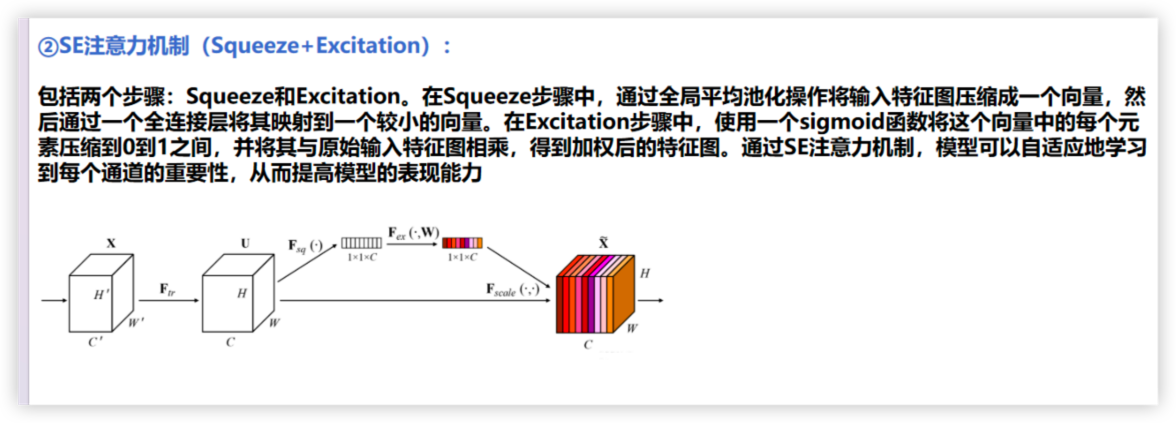 image-20260313112152159