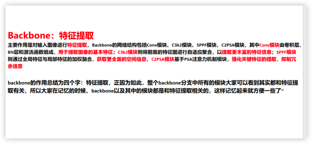 image-20260313131602488