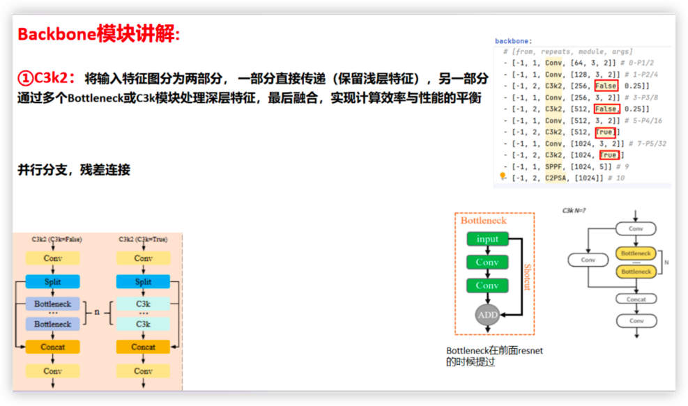 image-20260313132159549