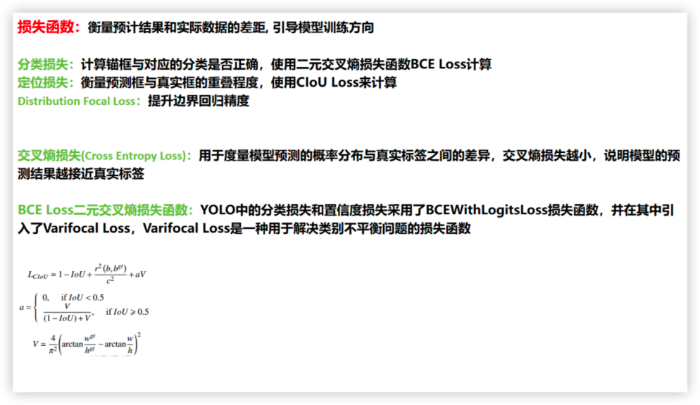 image-20260313155826019